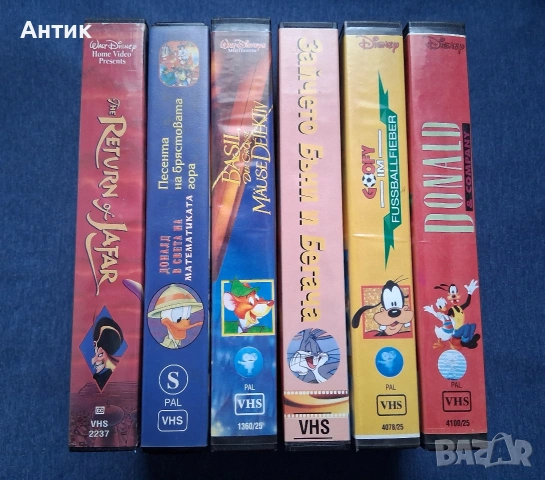 Лот Видеокасети VHS Чип и Дейл Гуфи и Сие Футболна Треска Базил Песента на Брястовата Гора , снимка 2 - Други жанрове - 54026050