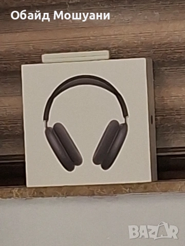 Airpods Max, снимка 4 - Bluetooth слушалки - 54974915