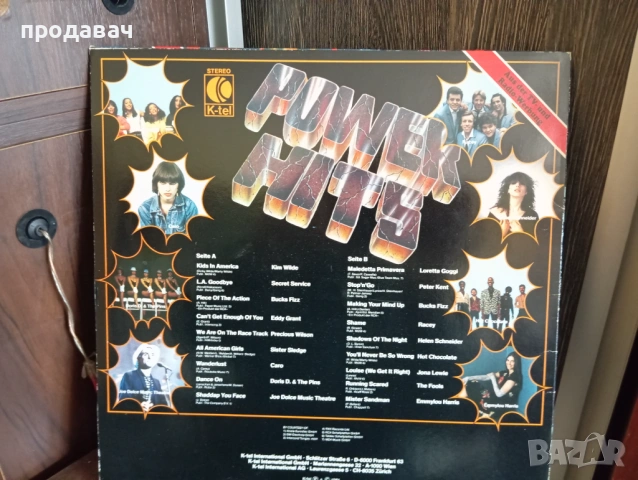 Грамофонни плочи - AUSTRIA, снимка 2 - Грамофони - 54354580