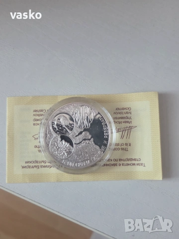 Сребърна монета Българско чирноморие,сертификат