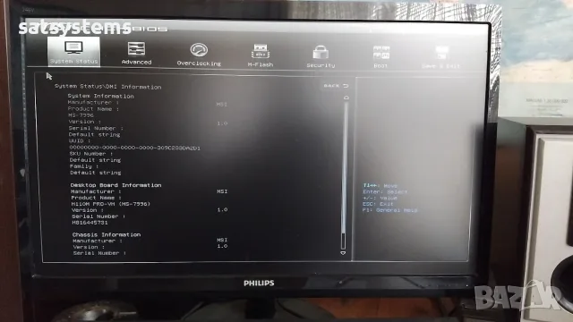 Дънна платка MSI H310M PRO-VH ( MS-7996 v1.4 ) Socket LGA1151, снимка 11 - Дънни платки - 55341492