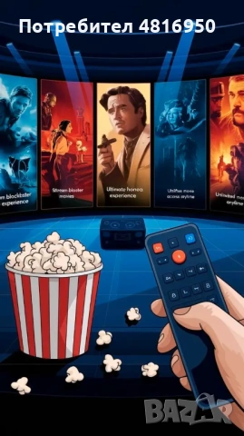 IPTV Free Trials IPTV. IPTV Newest Movies and Iptv Shows