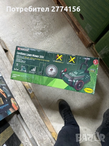 Косачка за трева Parkside 20V - на батерия, снимка 3 - Градинска техника - 54603819