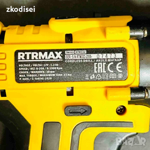 Винтоверт RTRMAX RTM332, снимка 2 - Винтоверти - 54880115