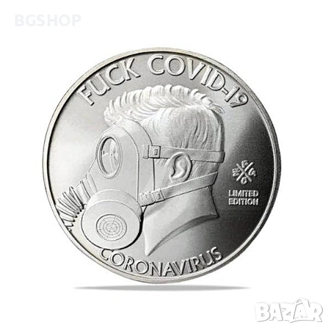 Монета Fuck Covid-19 Coronavirus - Silver