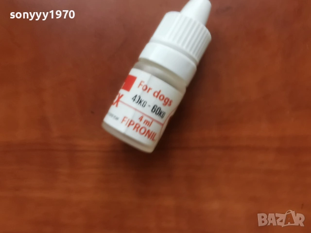 FORTEX=ЗА КУЧЕ=БЪЛХИ//КЪРЛЕЖИ 2406262042, снимка 17 - За кучета - 55038359