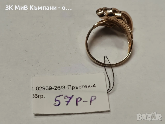 Златен дамски пръстен 4.86гр-14к, снимка 4 - Пръстени - 54597691