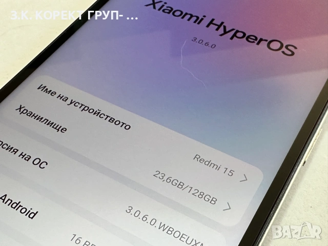 Redmi 15 128GB / 6GB RAM, снимка 4 - Xiaomi - 54978974