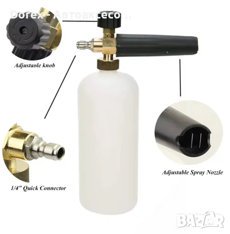 Пянообразуваща дюза Foam Cannon 1 л Quick Connect 1/4 - 5 дюзи в комплекта, снимка 9 - Аксесоари и консумативи - 55392625