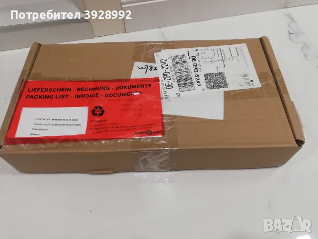 Комплект кабели за солари и инвертори, снимка 4 - Други стоки за дома - 55340472
