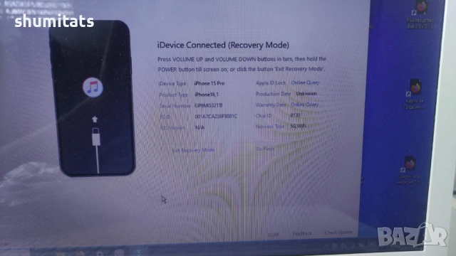Iphone 15 pro чист айклоуд,за части, снимка 5 - Apple iPhone - 54725592