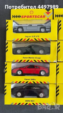 Колекционерски колички Shell Sportscar, снимка 3 - Коли, камиони, мотори, писти - 55124425