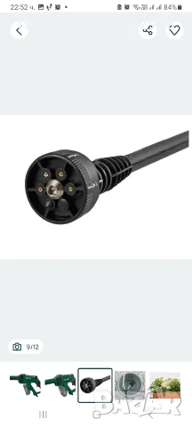 Нова Акумулаторна Водоструйка Parkside 20v, снимка 6 - Други инструменти - 55417956