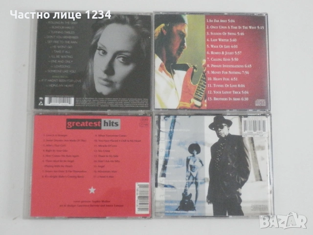 Adele / Dire Straits / Eurythmics / John Lee Hooker, снимка 2 - CD дискове - 42608236