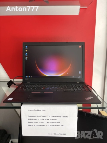 Lenovo ThinkPad L580