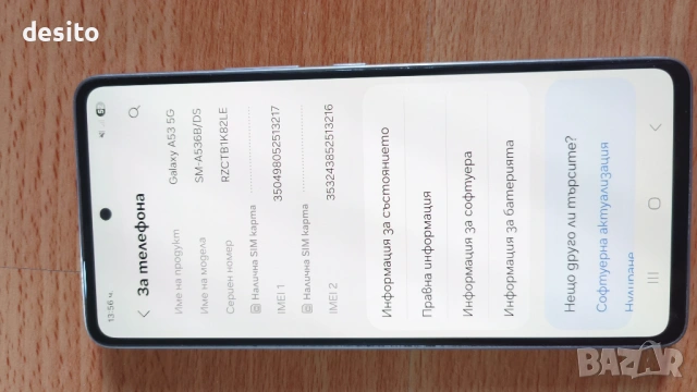 Samsung Galaxy A53, снимка 4 - Samsung - 54687352
