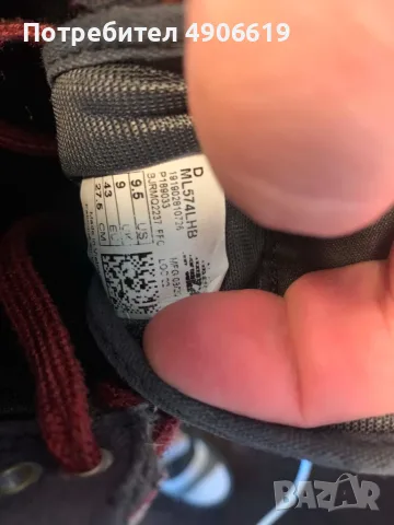 Мъжки маратонки New Balance 574 № 43 (27.5 см) / Отлично състояние, снимка 4 - Маратонки - 55604482