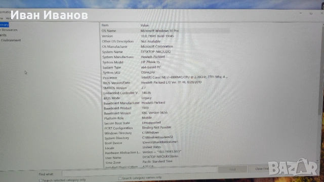 Мобилна работна станция  HP zbook 15 g1  i7/4gb/120gb здрава батерия, снимка 7 - Лаптопи за работа - 54171132