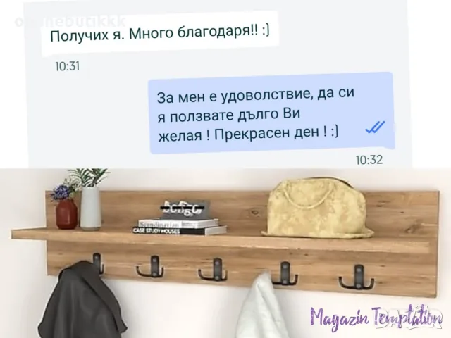 Закачалка с рафт, която събира якета, чанти и ежедневни вещи на едно място , снимка 13 - Закачалки - 55472718