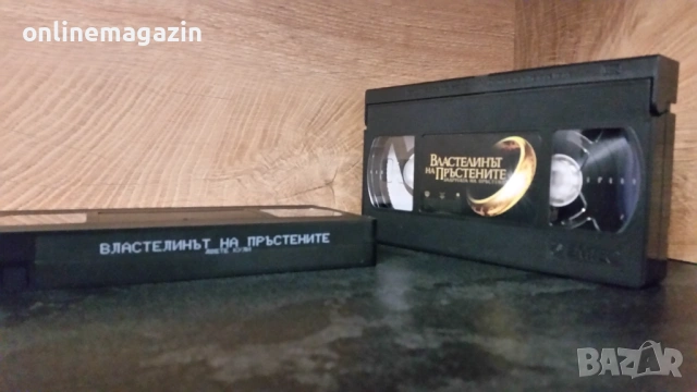 Видеокасети " ВЛАСТИЛИНЪТ НА ПРЪСТЕНИТЕ " VHS, снимка 5 - Други жанрове - 54731363