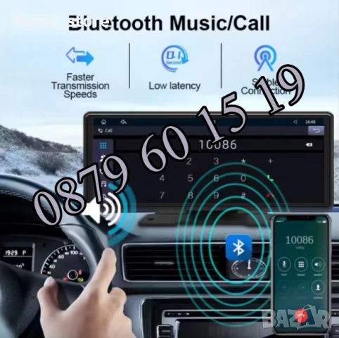 Мултимедия за кола 10.26" H105V с CarPlay/Android Auto, GPS, Wi-Fi + задна камера, снимка 3 - Аксесоари и консумативи - 54098781