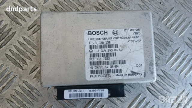 Модул Mercedes ML W164 2005 A1645400662 1137328138
