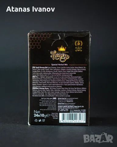 Black Ginseng Honey – Билков мед с черен женшен и епимедиум | 12 сашета, снимка 2 - Хранителни добавки - 55417467