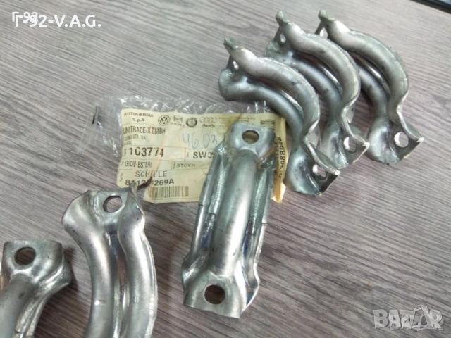 811253269A**NEU**VAG**AUDI 100**ДЪРЖАЧ АУСПУХ**AUDI VW**