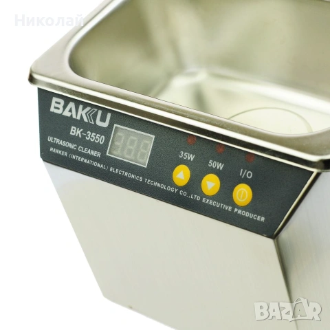 Ултразвукова вана BAKU BK3550 в метална кутия, двурежимна 30W/50W, 0.7L, снимка 3 - Друга електроника - 55143294