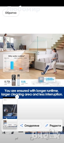 Tineco Floor ONE S5 Smart безжична прахосмукачка и моп за твърди подове , снимка 13 - Прахосмукачки - 55192609