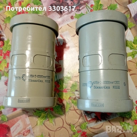 K15У-2 ,10000пф, 10КV, 150kwar  керамични кондензатори