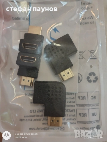 Комплект HDMI адаптер