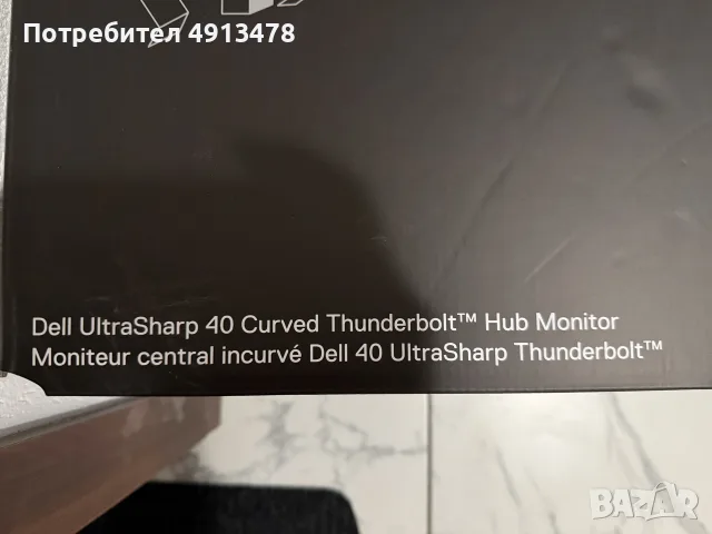 Монитор Dell UltraSharp U4025QW (40”, 5120×2160, IPS Black, 120 Hz), снимка 4 - Работни компютри - 55602687