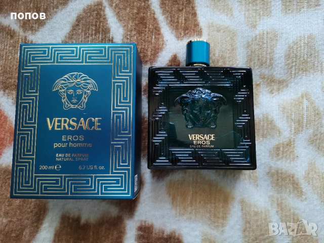 Versace eros 200ml.   men edp -ORIGINAL 