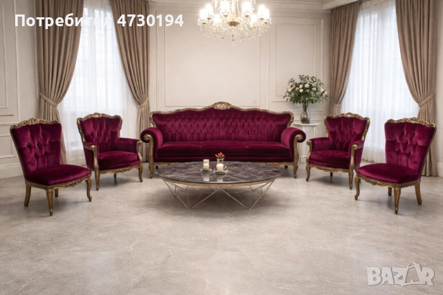 Луксозен бароков комплект диван и кресла