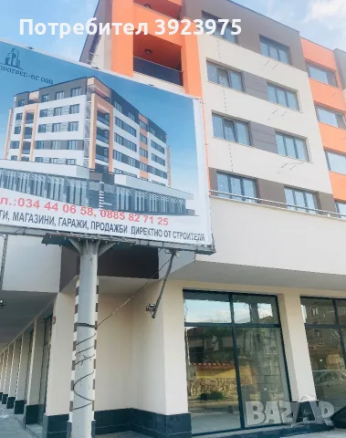 Паркомясто със складово помещение , снимка 2 - Гаражи и паркоместа - 55504829