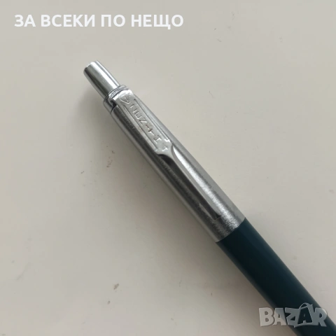 СТАРИ ХИМИКАЛКИ KOH-I-NOOR, ZENITH - ЧЕХОСЛОВАКИЯ + ПИОНЕР НА ХЕМУС БУРГАС ОТ 2,40 €, снимка 10 - Колекции - 54482248