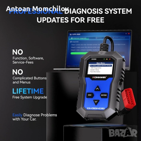Автодиагностика KONNWEI KW350 OBD2 за VAG, снимка 5 - Аксесоари и консумативи - 55177922