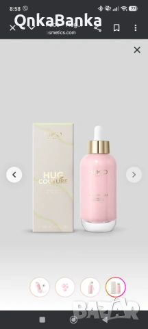 KIKO Milano козметика, снимка 12 - Други - 54407345