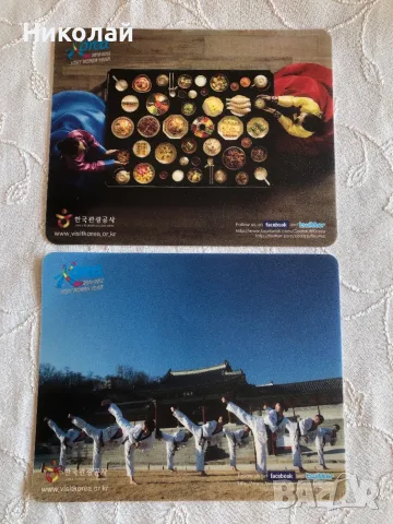 Корейски падове за мишка – традиционна кухня и таекуондо „Visit Korea Year 2010–2012“