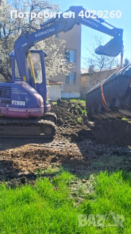  Поставяне на пречиствателни станции, снимка 3 - Други услуги - 54220167