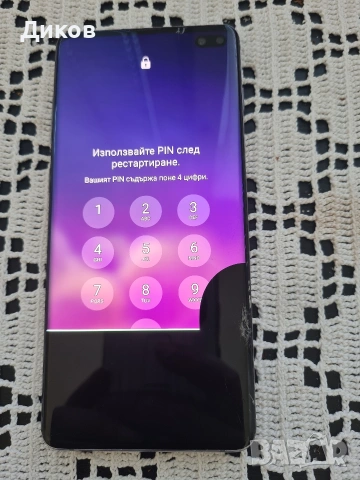 Samsung galaxy S10+, снимка 2 - Samsung - 54309725
