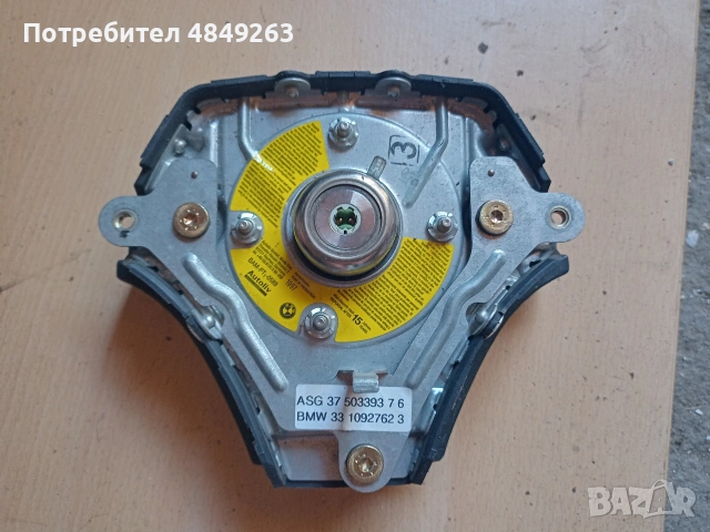 BMW airbag , снимка 4 - Части - 54905930