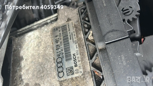 Ecu q7 4.2 BTR