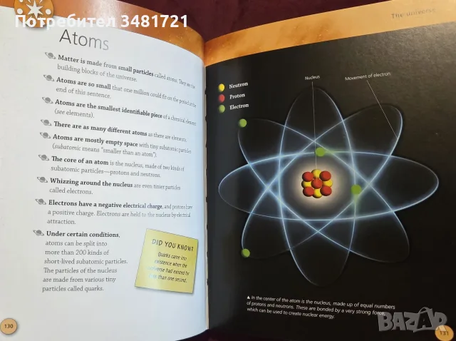 Mini Space Encyclopedia, снимка 8 - Енциклопедии, справочници - 55361372