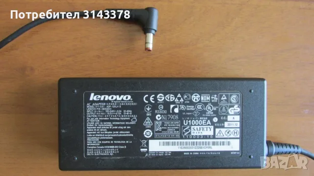 120 вата Lenovo кръгла букса захранване за лаптоп