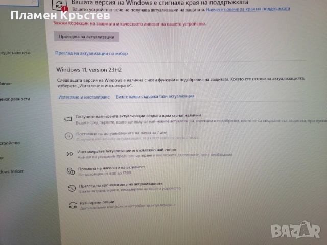 hp–850g5*8th Intel® Core™ i7*, снимка 10 - Лаптопи за работа - 54716770