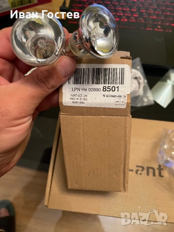Крушки за лава лампа R39 E14 30W – Комплект 2 броя (Нови)