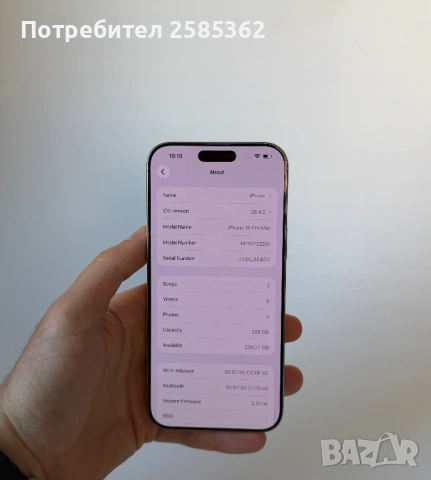 iPhone 16 Pro Max 256 Gb Natural Titanium | 94% Батерия , снимка 3 - Apple iPhone - 54557015