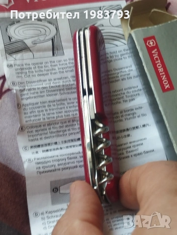 Чисто нов Victorinox Switzerland с кутия и документ., снимка 8 - Ножове - 55252273